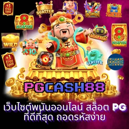 บอลเมื่อคืนนี้