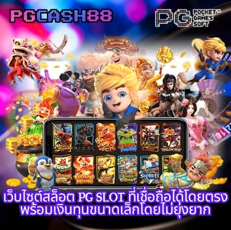 บอลเมื่อคืนนี้