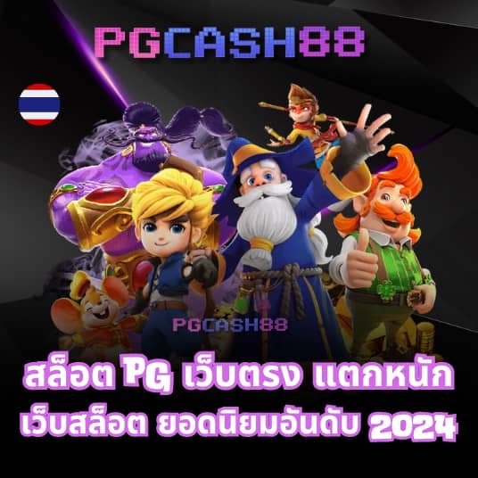บอลเมื่อคืนนี้